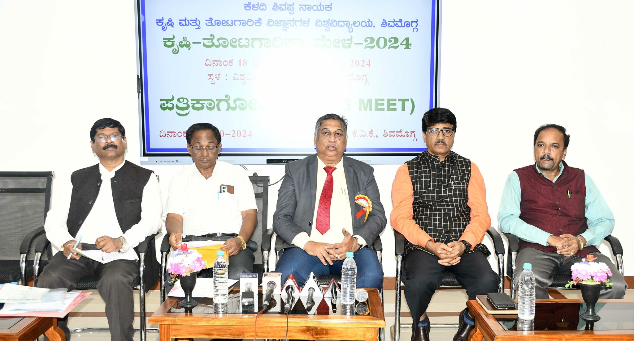 ನಗರದಲ್ಲಿ ನಾಲ್ಕು ದಿನಗಳ ಕೃಷಿ-ತೋಟಗಾರಿಕೆ ಮೇಳ