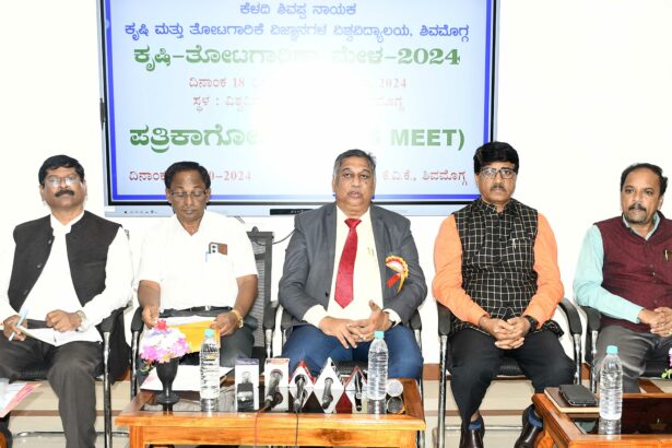 ನಗರದಲ್ಲಿ ನಾಲ್ಕು ದಿನಗಳ ಕೃಷಿ-ತೋಟಗಾರಿಕೆ ಮೇಳ