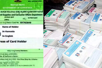 ಬಿಪಿಎಲ್ ಕಾರ್ಡ್‌ದಾರರಿಗೆ ಗುಡ್ ನ್ಯೂಸ್