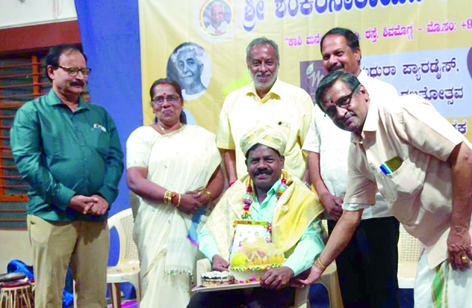 ಮಧುರ ಪ್ಯಾರಡೈಸ್ ಶಕ್ತಿ ಕೇಂದ್ರ
