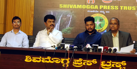 ಜ. 18 : ಪಿಇಎಸ್ ನಲ್ಲಿ ಮಲೆನಾಡು ಸ್ಟಾರ್ಟ್ ಅಪ್ ಸಮ್ಮೇಳನ