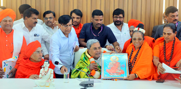 ಬಸವ ತತ್ವ, ವಚನ ಸಂಸ್ಕೃತಿ, ಶರಣರ ಹೋರಾಟದ ಬಗ್ಗೆ ನಮ್ಮ ಸರ್ಕಾರಕ್ಕೆ ಪೂರ್ಣ ಬದ್ಧತೆ ಇದೆ: ಸಿ.ಎಂ.ಸಿದ್ದರಾಮಯ್ಯ ಬಸವ ತತ್ವ, ವಚನ ಸಂಸ್ಕೃತಿ, ಶರಣರ ಹೋರಾಟದ ಬಗ್ಗೆ ನಮ್ಮ ಸರ್ಕಾರಕ್ಕೆ ಪೂರ್ಣ ಬದ್ಧತೆ ಇದೆ: ಸಿ.ಎಂ.ಸಿದ್ದರಾಮಯ್ಯ