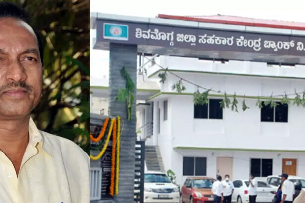 ಶಿವಮೊಗ್ಗ ಡಿಸಿಸಿ ಬ್ಯಾಂಕ್ ಅಧ್ಯಕ್ಷ ‘ಆರ್.ಎಂ ಮಂಜುನಾಥಗೌಡ’ ‘ED ಅಧಿಕಾರಿ’ಗಳ ವಶಕ್ಕೆ