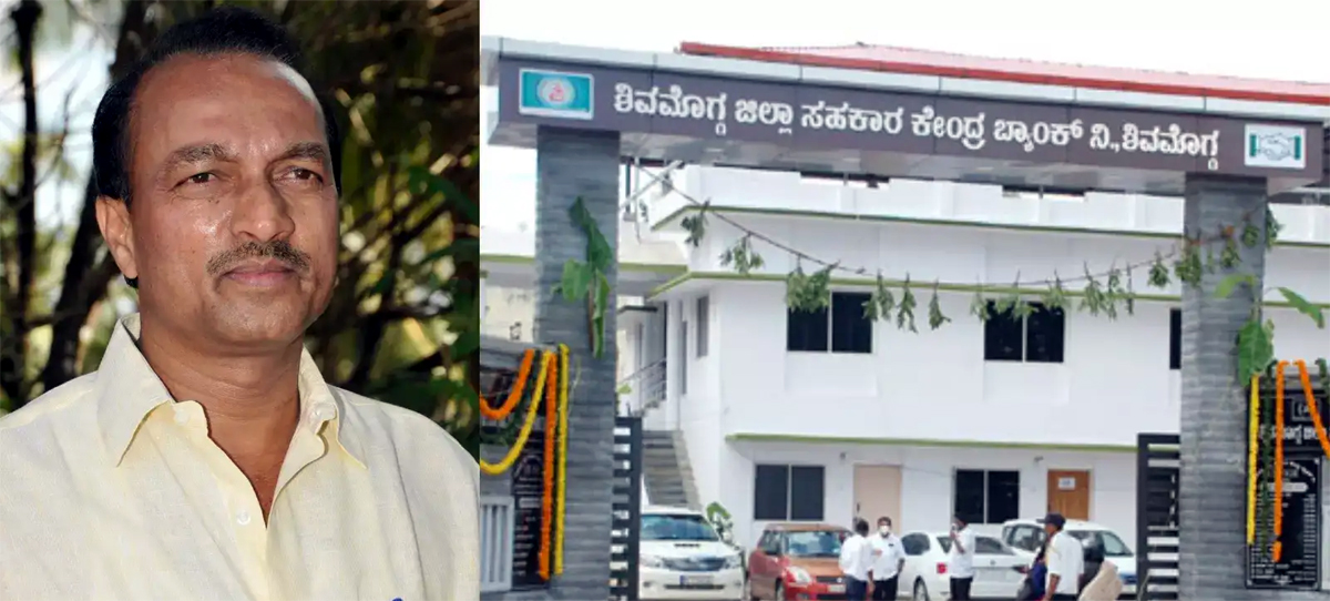 ಶಿವಮೊಗ್ಗ ಡಿಸಿಸಿ ಬ್ಯಾಂಕ್ ಅಧ್ಯಕ್ಷ ‘ಆರ್.ಎಂ ಮಂಜುನಾಥಗೌಡ’ ‘ED ಅಧಿಕಾರಿ’ಗಳ ವಶಕ್ಕೆ