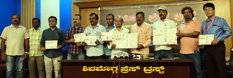 ಶಿವಮೊಗ್ಗ ಪ್ರೆಸ್ ಟ್ರಸ್ಟ್ ವಾರ್ಷಿಕ ಪ್ರಶಸ್ತಿ ಪ್ರಕಟ