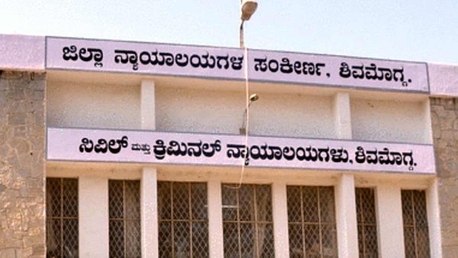 ಹಂದಿ ಅಣ್ಣಿ ಕೇಸ್:ಕಾಡಾ ಕಾರ್ತಿಕ್ ಅಂಡ್ ಟೀಮ್ ಗೆ ನಿರಪರಾಧಿಗಳೆಂದು ತೀರ್ಪು
