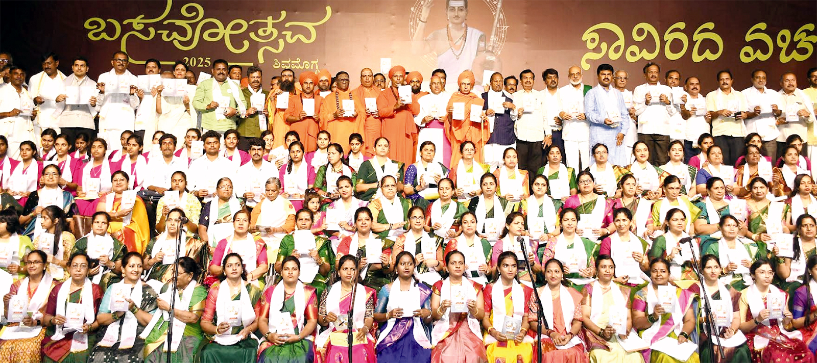 ಬಸವೋತ್ಸವ : ಸಾವಿರ ವಚನ ಗಾಯನ ಅನುಕರಣೀಯ