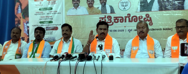 ಬಿಜೆಪಿಯಿಂದ  ಜೂನ್ 13 ಕ್ಕೆ ಬೆಂಗಳೂರಿನಲ್ಲಿ  ಪ್ರತಿಭಟನೆ