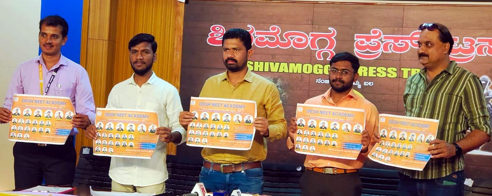 ನೀಟ್ 2025  ರ ಫಲಿತಾಂಶ : ಚೊಚ್ಚಲ ಪ್ರಯತ್ನದಲ್ಲೇ  ಶಿವಮೊಗ್ಗದ ದೇಶ್ ನೀಟ್ ಅಕಾಡೆಮಿ ಅದ್ಭುತ ಸಾಧನೆ