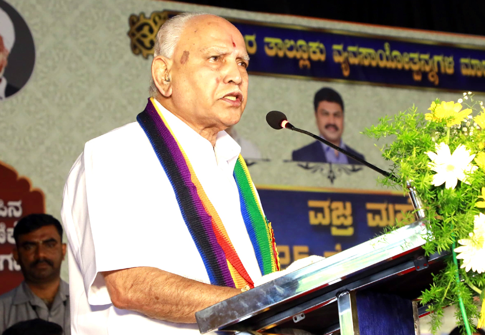 ಯುವಶಕ್ತಿ ಕೃಷಿ ಕ್ಷೇತ್ರ -ಸಹಕಾರ ಕ್ಷೇತ್ರದಲ್ಲಿ ಮುನ್ನುಗ್ಗಬೇಕು:ಮಾಜಿ ಮುಖ್ಯಮಂತ್ರಿ ಬಿ.ಎಸ್. ಯಡಿಯೂರಪ್ಪ ಸಲಹೆ