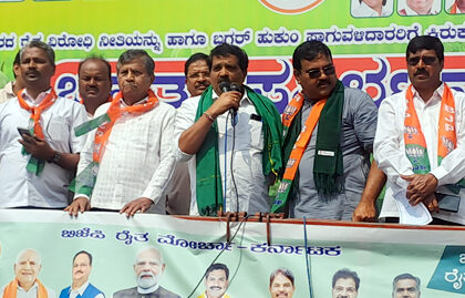 ರೈತರ ಸಮಸ್ಯೆ ಪರಿಹರಿಸಿ:  ಬಿಜೆಪಿ ರೈತ ಮೋರ್ಚಾ ಪ್ರತಿಭಟನೆ