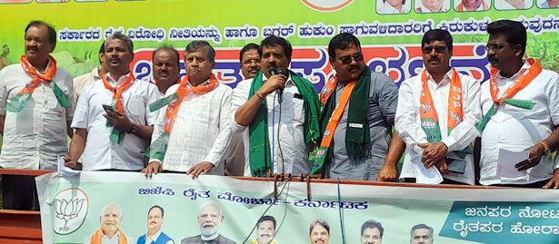 ರೈತರ ಸಮಸ್ಯೆ ಪರಿಹರಿಸಿ:  ಬಿಜೆಪಿ ರೈತ ಮೋರ್ಚಾ ಪ್ರತಿಭಟನೆ