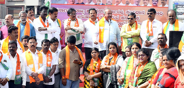 ದ್ವೇಷ ಭಾಷಣ ಪ್ರತಿಬಂಧಕ ಮಸೂದೆ ಜಾರಿ ವಿರೋಧಿಸಿ ಸರ್ಕಾರದ ನಿಲುವಿನ ವಿರುದ್ದ ಬಿಜೆಪಿ ಪ್ರತಿಭಟನೆ