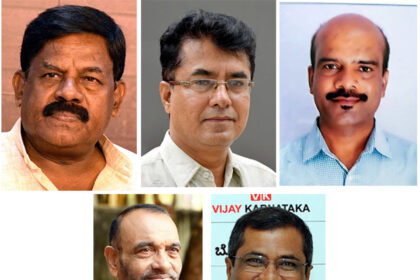 ಶಿವಮೊಗ್ಗ ಪ್ರೆಸ್ ಟ್ರಸ್ಟ್ ನೂತನ ಆಡಳಿತ ಮಂಡಳಿ