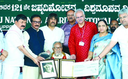 ವಿಶ್ವಪ್ರೇಮ, ಪ್ರಕೃತಿ ಪ್ರೇಮ ಬೆಳೆಸಿದವರು ಕುವೆಂಪು
