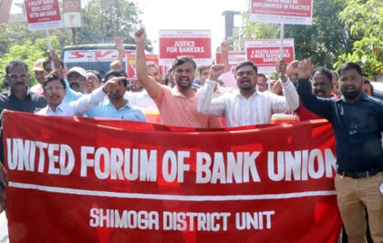 ವಾರದಲ್ಲಿ ಐದು ದಿನಗಳ ಕೆಲಸ ಜಾರಿಗೊಳಿಸಿ