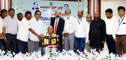ಹಿರಿಯ ಪತ್ರಕರ್ತ ಡಿ. ಮಹದೇವಪ್ಪ ಅವರಿಗೆ ‘ಪಿ. ಲಂಕೇಶ್ ಪ್ರಶಸ್ತಿ’ ಪ್ರದಾನ