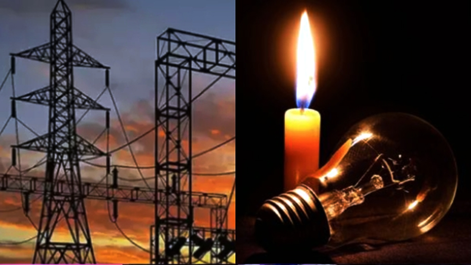 ಏ.12 : ವಿದ್ಯುತ್ ವ್ಯತ್ಯಯ