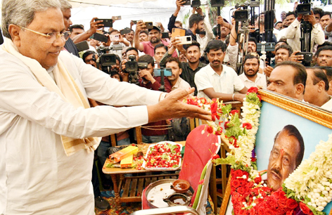 ತಳಸಮುದಾಯದವರ ಬಗ್ಗೆ ಅಪಾರ ಕಾಳಜಿ ಹೊಂದಿದ್ದ ನಾಯಕ :  ಸಿದ್ದರಾಮಯ್ಯ
