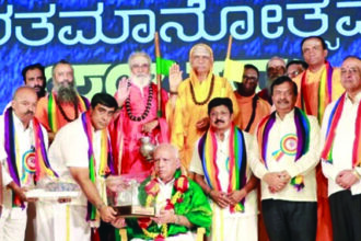 ಸಹಕಾರ ಕ್ಷೇತ್ರದಲ್ಲಿ ಪಾರದರ್ಶಕತೆ ಅಗತ್ಯ: ಬಿಎಸ್‌ವೈ