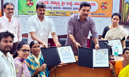 ನಿವೇಶನ  ರಹಿತರಿಗೆ  ಸರ್ಕಾರದಿಂದ ನಿವೇಶನ ಕೊಡಿಸುವ ಕೆಲಸ : ಬಿವೈವಿ