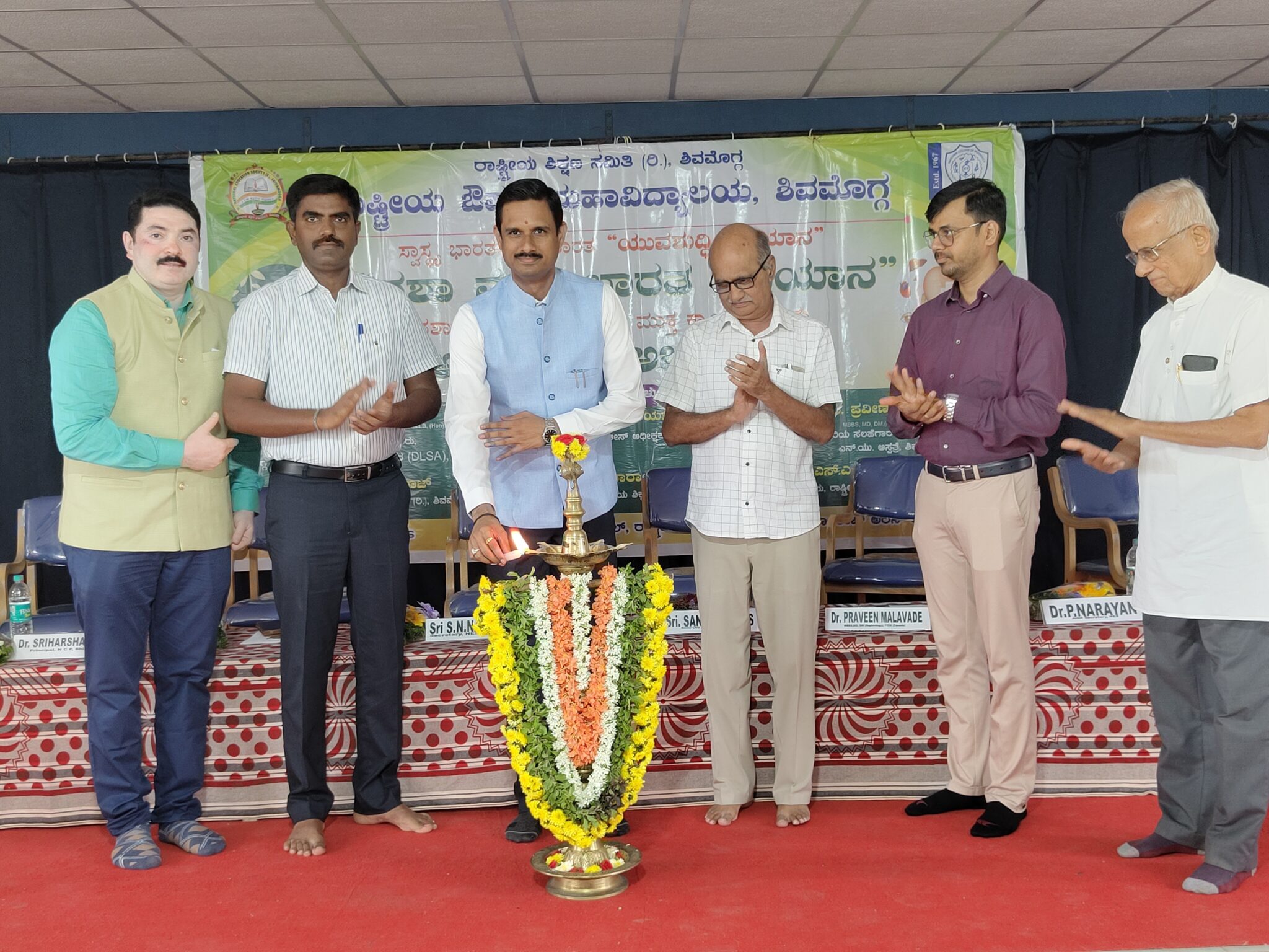 ಯುವಜನತೆ ಜಾಗೃತರಾದರೆ ಮಾತ್ರ ನಶೆಮುಕ್ತ ಸಮಾಜ ಸಾಧ್ಯ